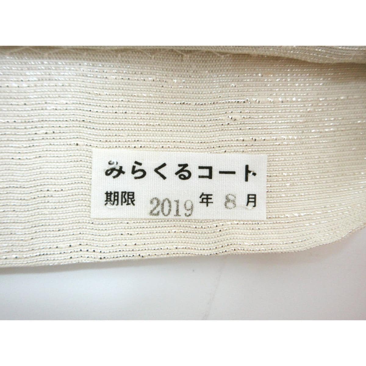 【未使用品】袋帯　刺繍加工