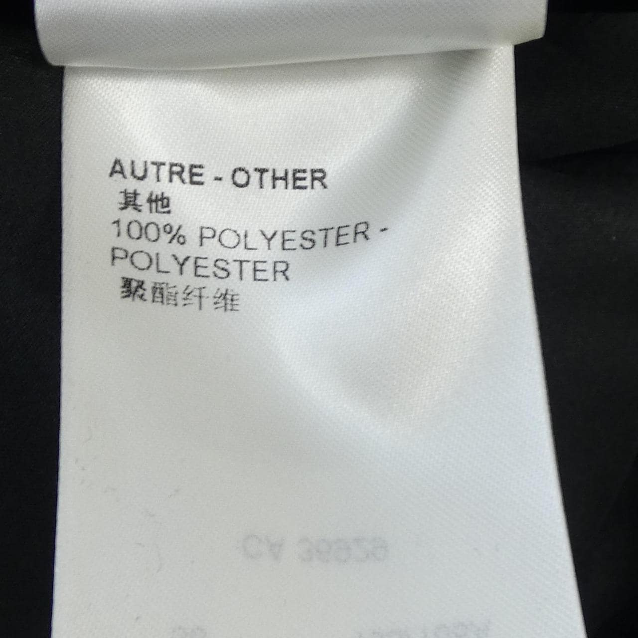 ルイヴィトン LOUIS VUITTON ジャケット