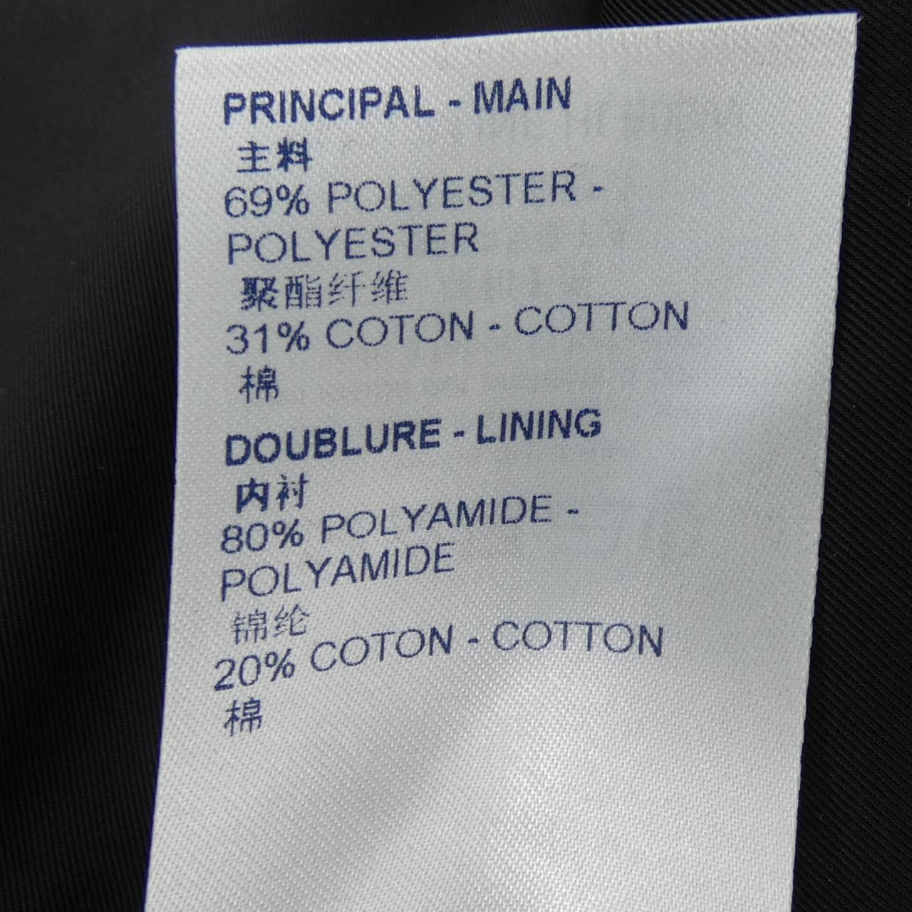 ルイヴィトン LOUIS VUITTON リバーシブルボンバージャケット HLB05WINE ブルゾン