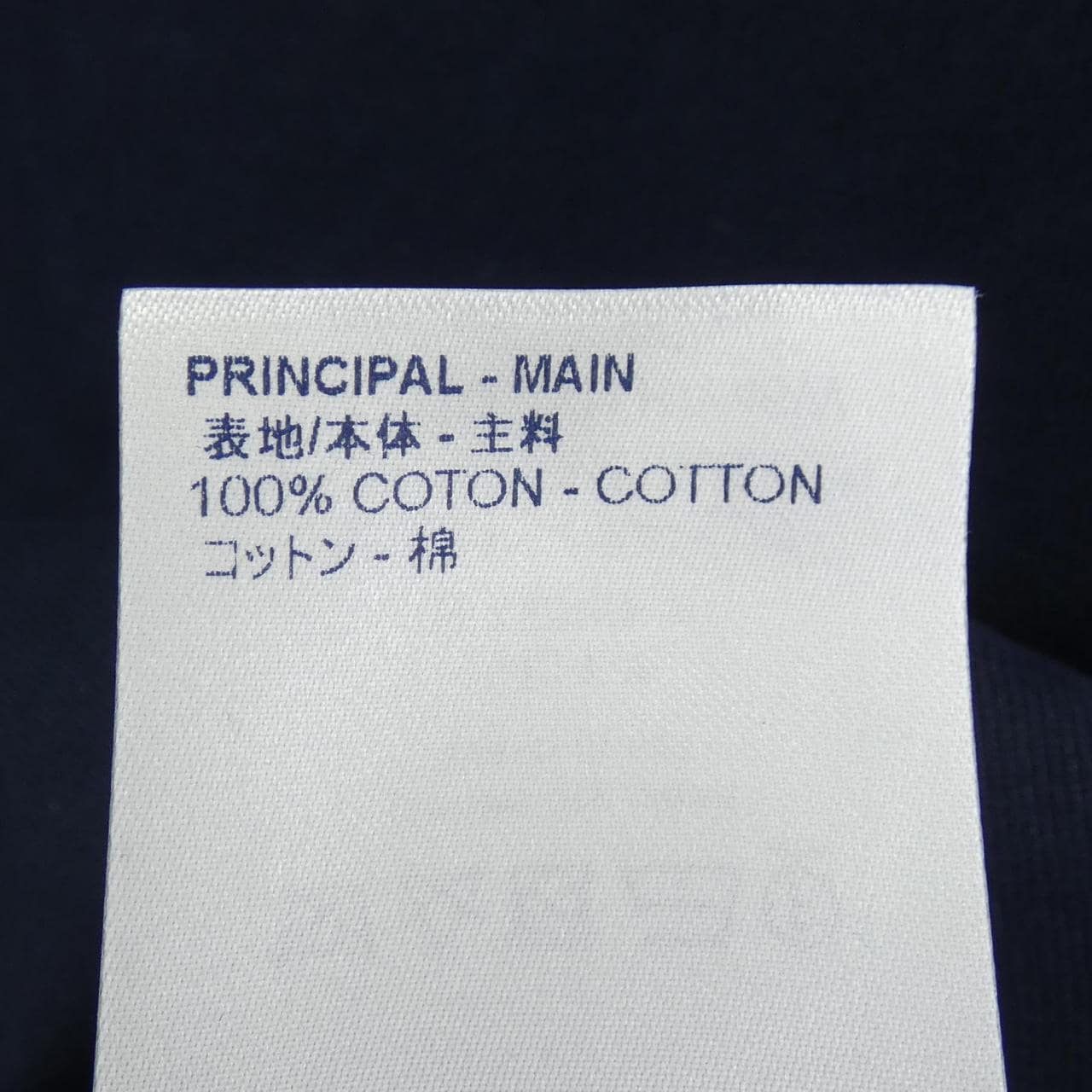 ルイヴィトン LOUIS VUITTON HIY46WJYN Tシャツ