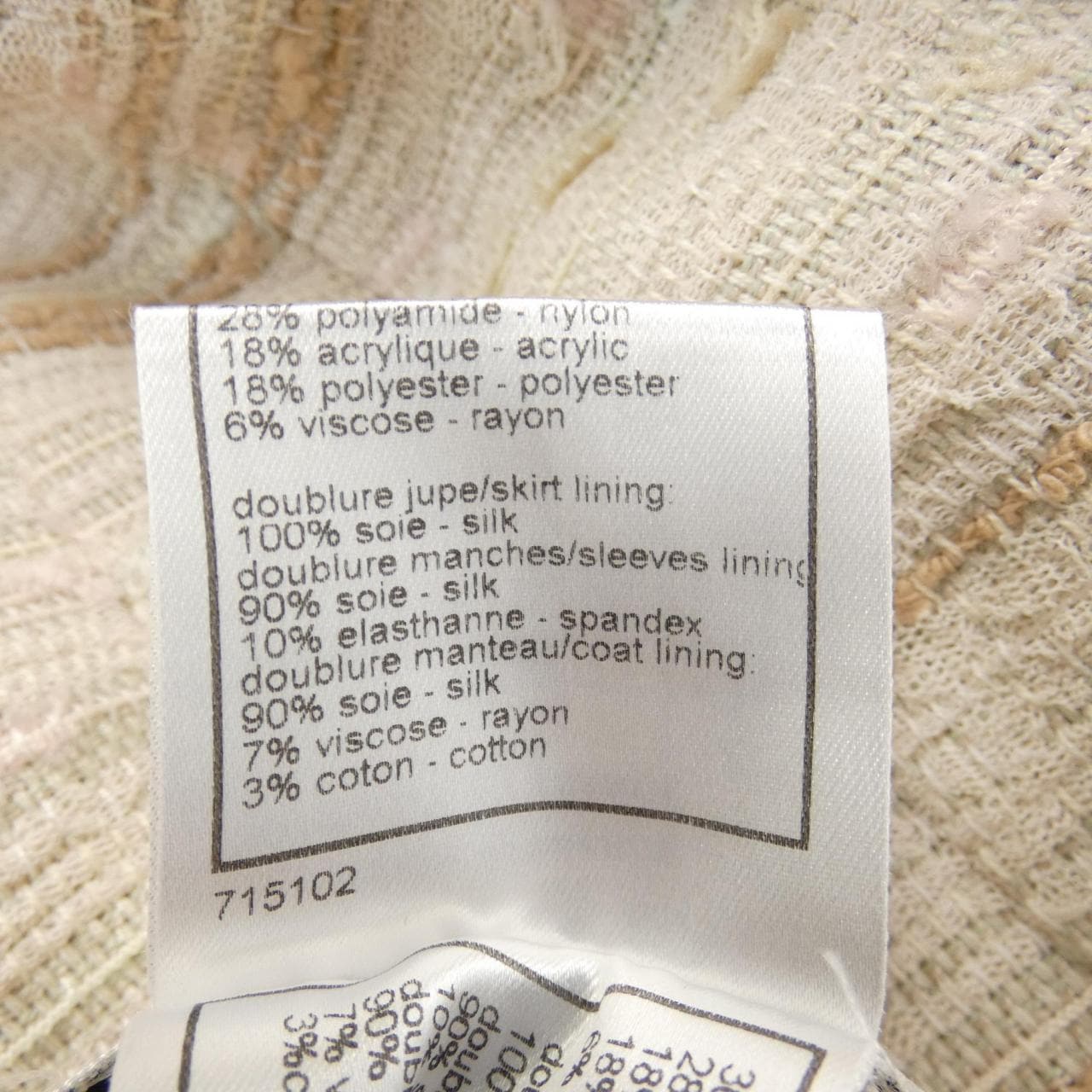 【ヴィンテージ】シャネル CHANEL P23713W03322 04P スカート