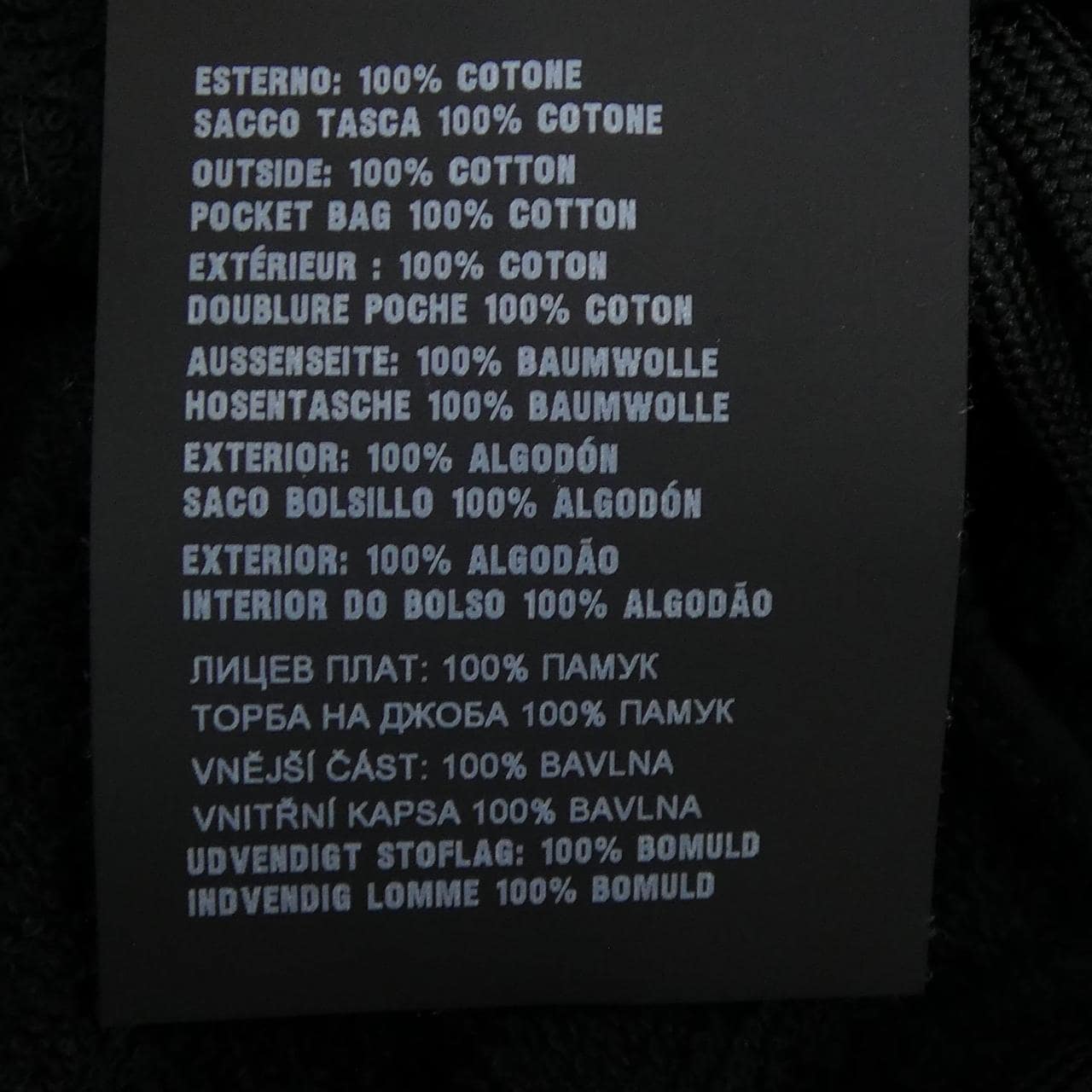 プラダ PRADA トライアングルロゴ コットンテリーショートパンツ SPH154 S212 1ZR3 ショートパンツ