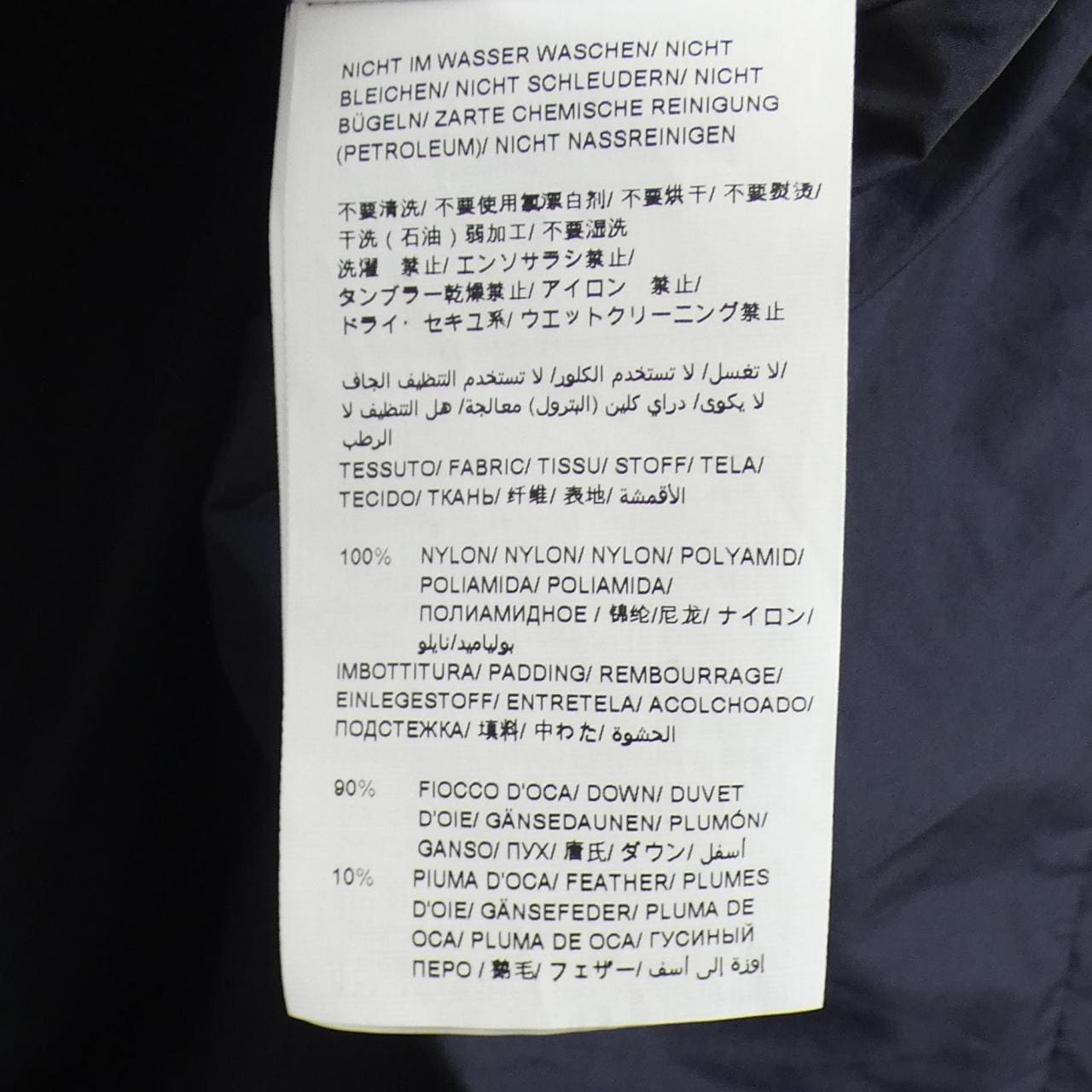 タトラス TATRAS LTNO24A4885-D ダウンジャケット