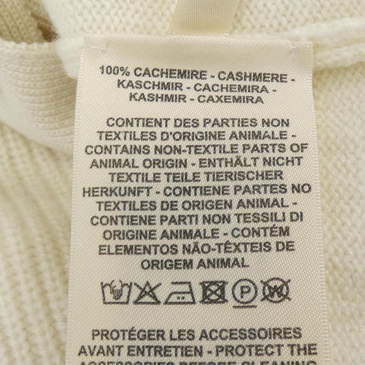 エルメス HERMES 2702D1 ロングカーディガン