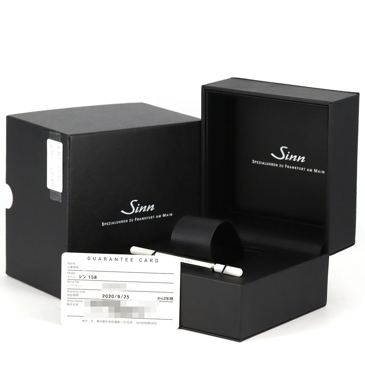 ジン バイコンパックスクロノグラフ 158 SS 自動巻