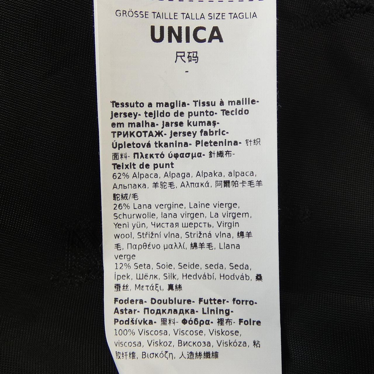 マックスマーラ Max Mara TEBE1 テディベア ケープ