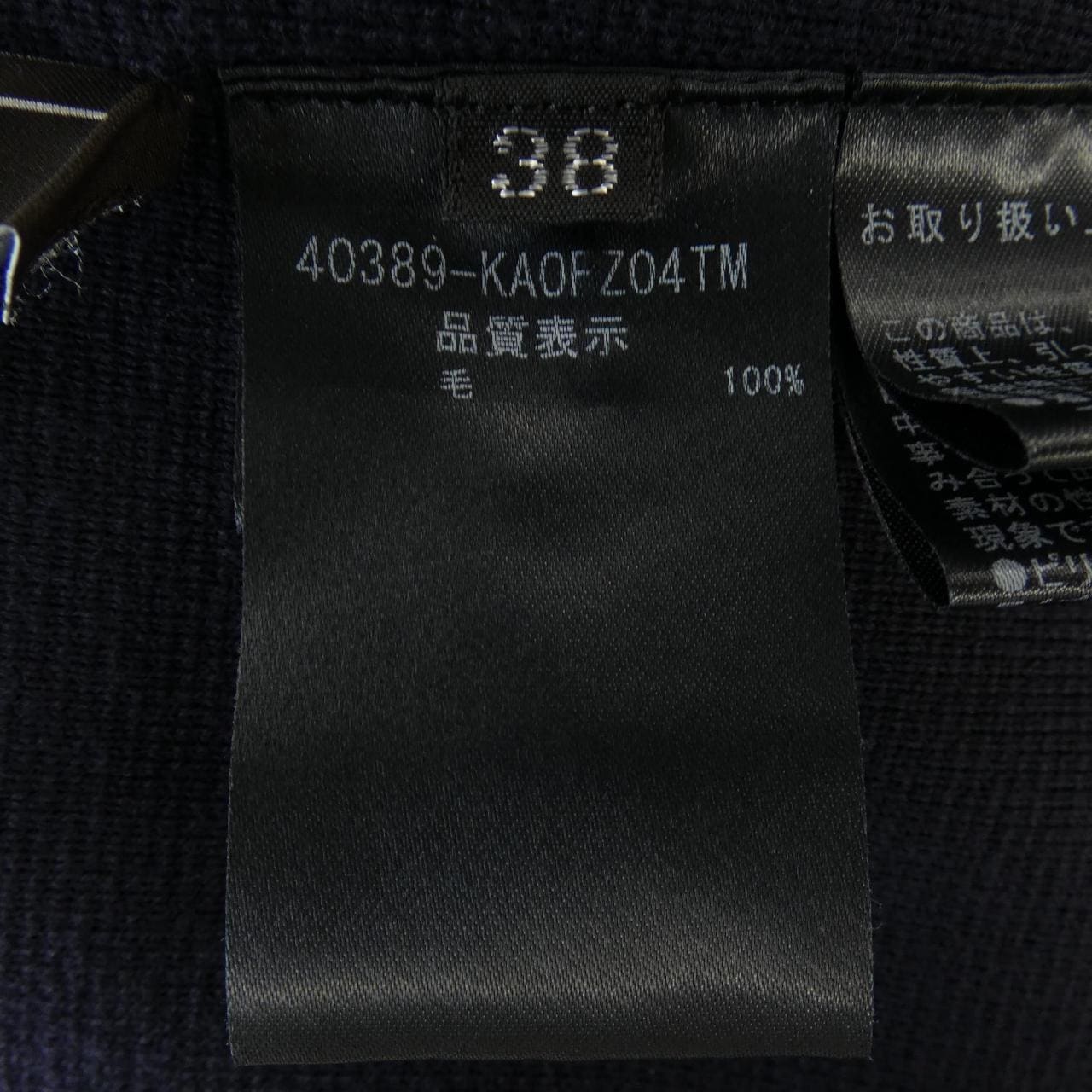 フォクシー FOXEY 40389 ワンピース