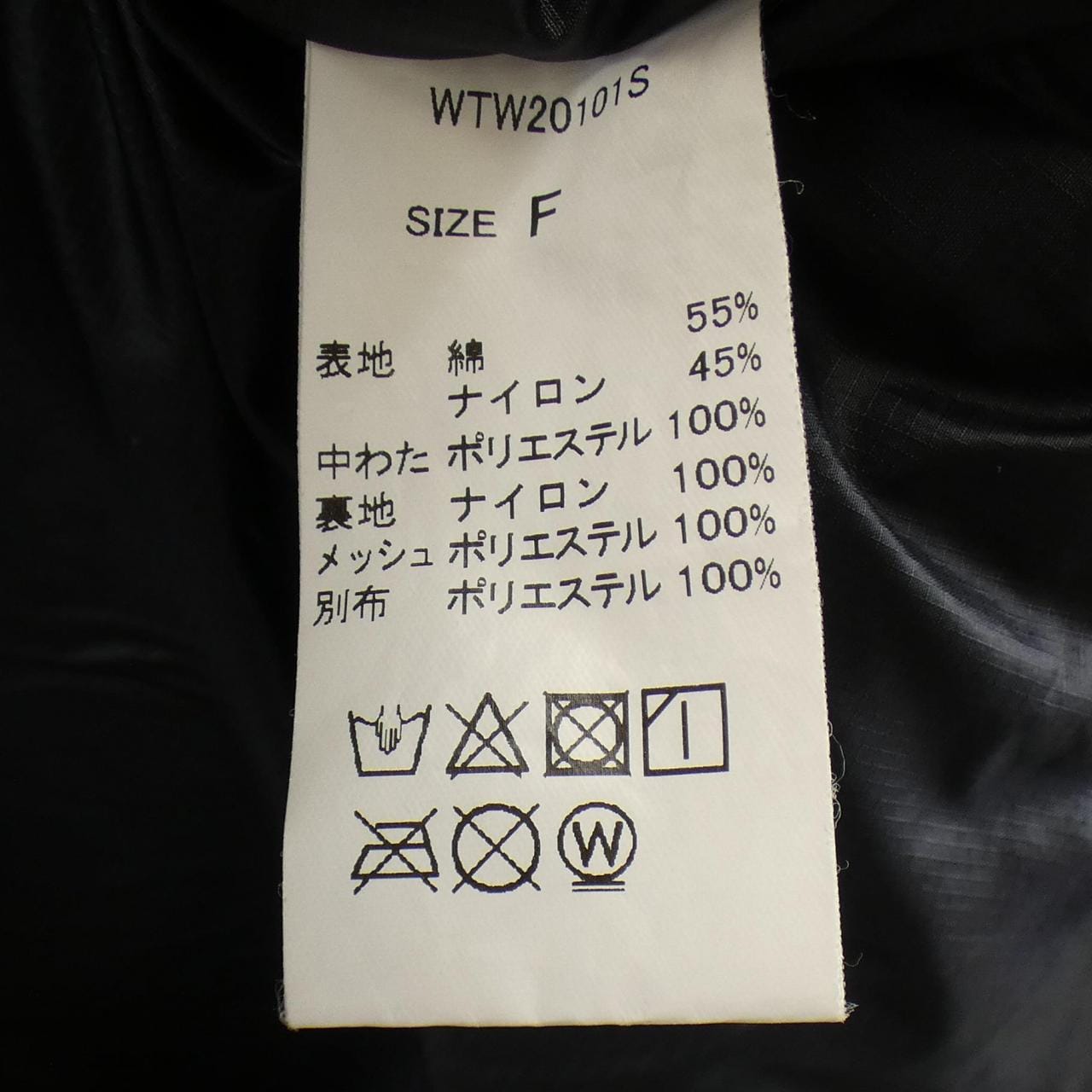 ワイルドシングス WILD THINGS ダウンジャケット