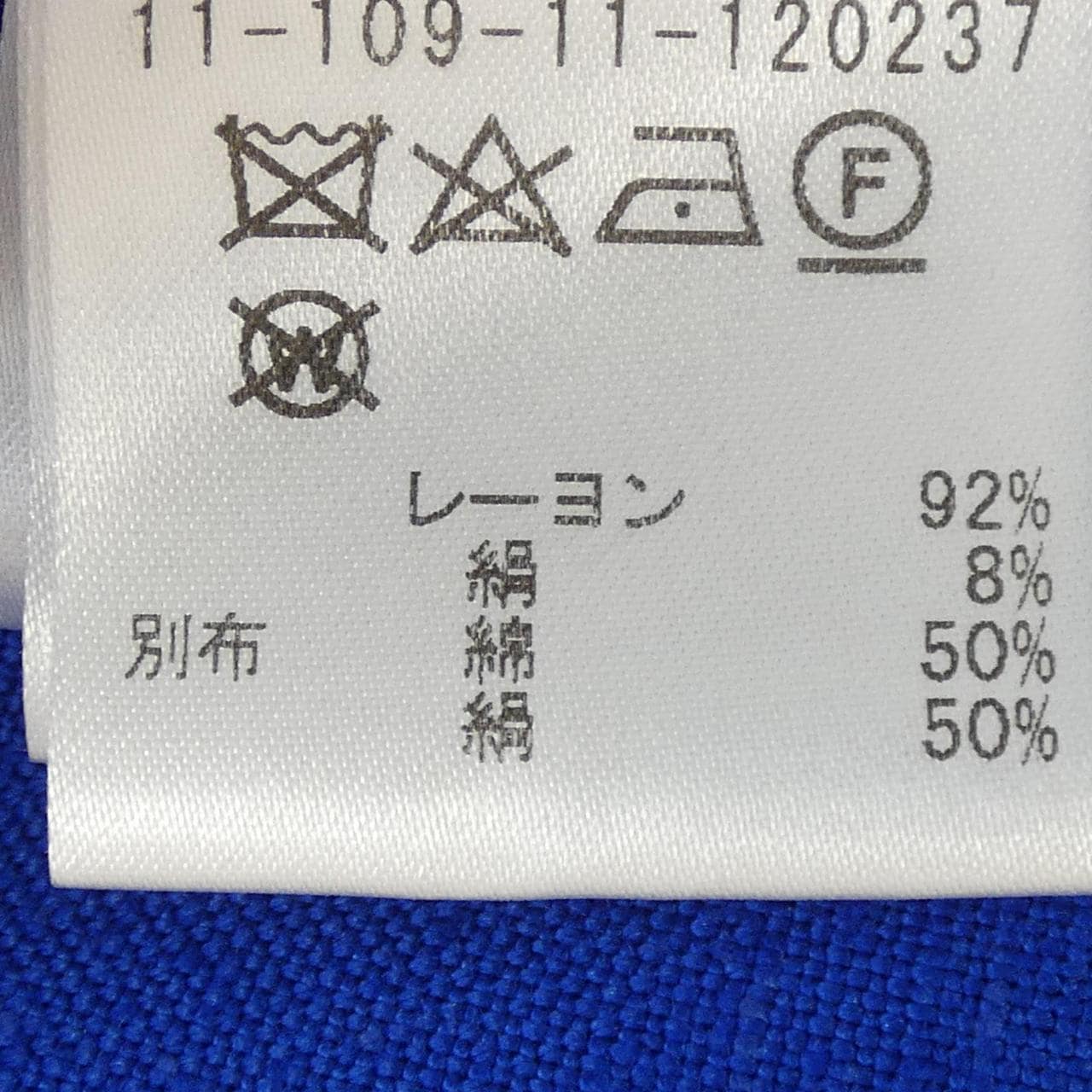 ESTNATION連衣裙