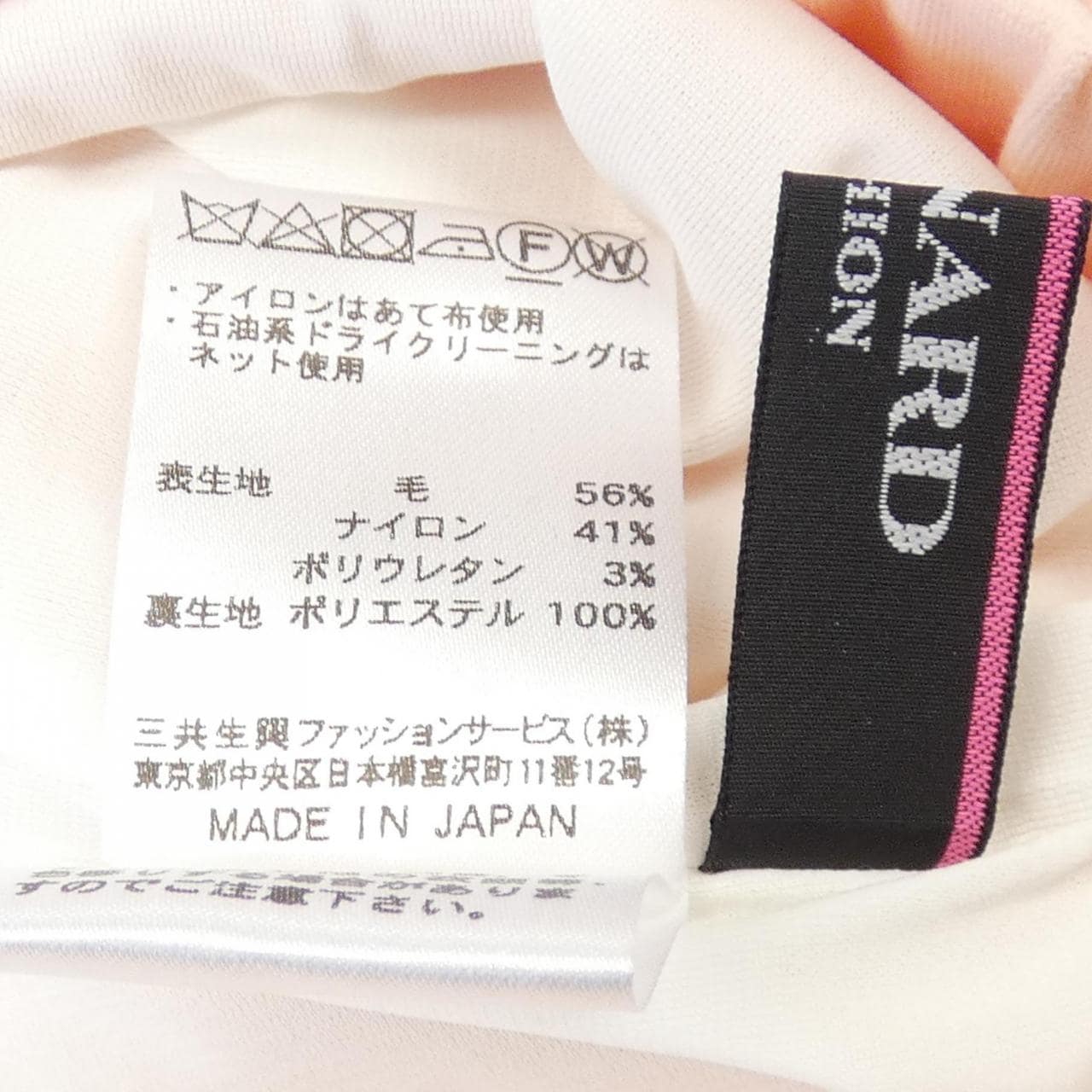 レオナールファッション LEONARD FASHION パンツ