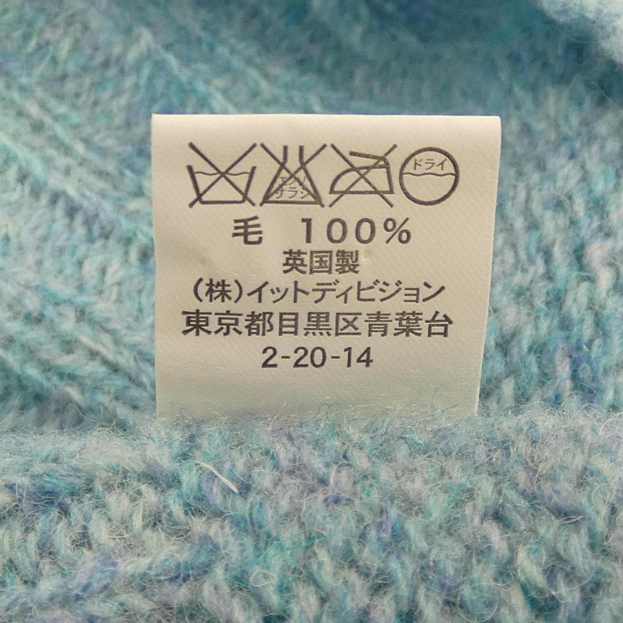 Inveran INVERALLAN針織衫
