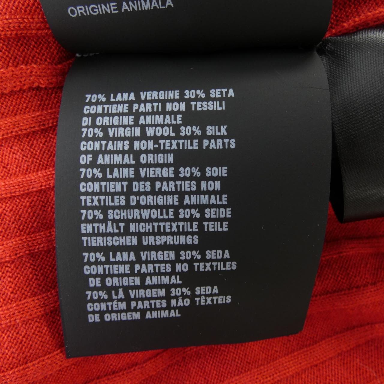 プラダ PRADA P25H51 S201 1XJF カーディガン