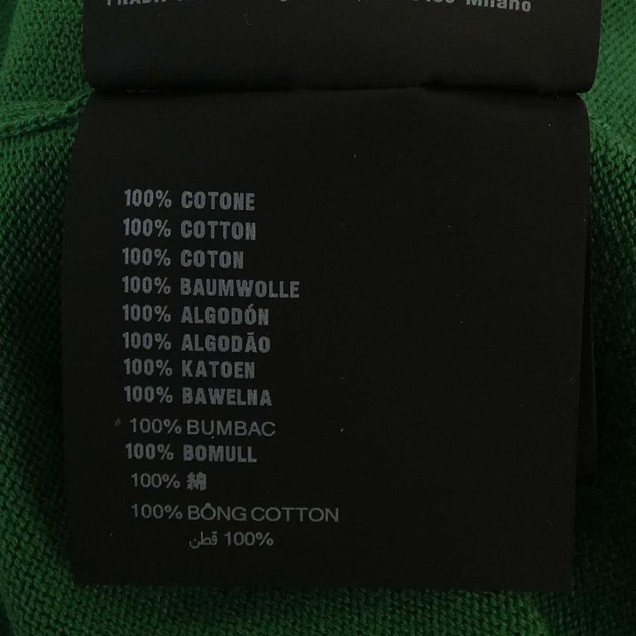 プラダ PRADA P24D3E SOOO 19PL ニット