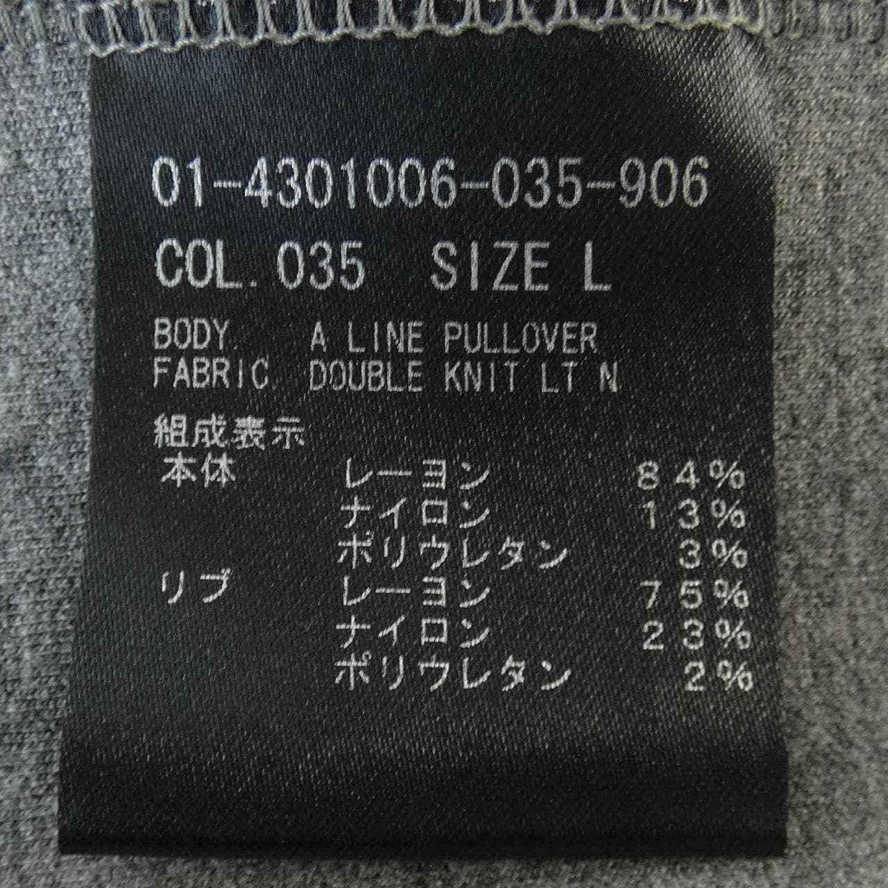 セオリー theory 01-4301006 トップス