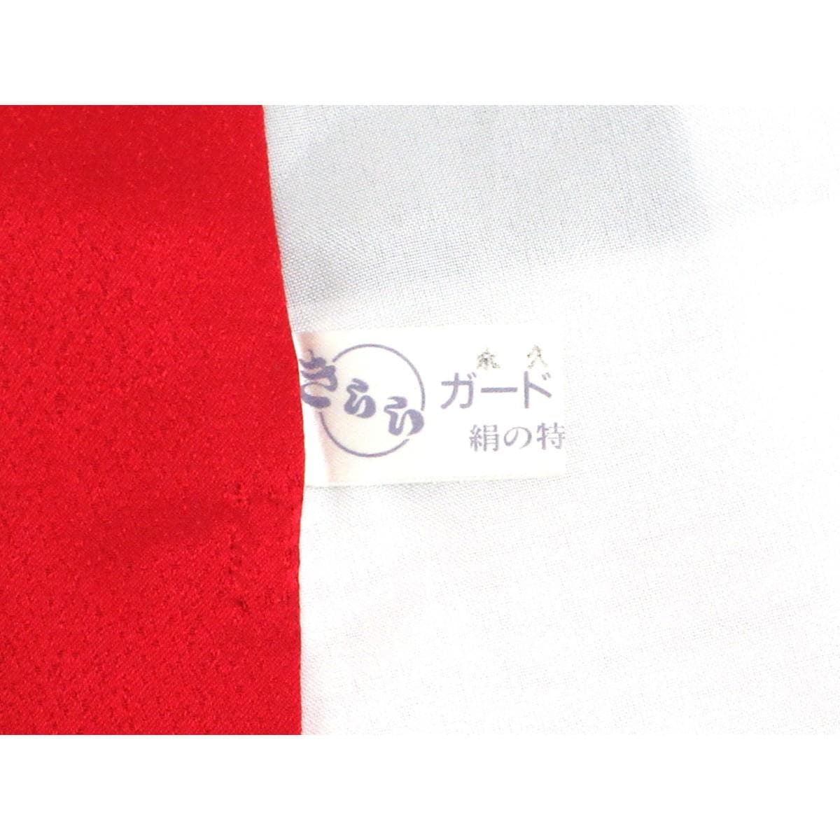 振袖　友禅金彩加工　刺繍入り　ボカシ染