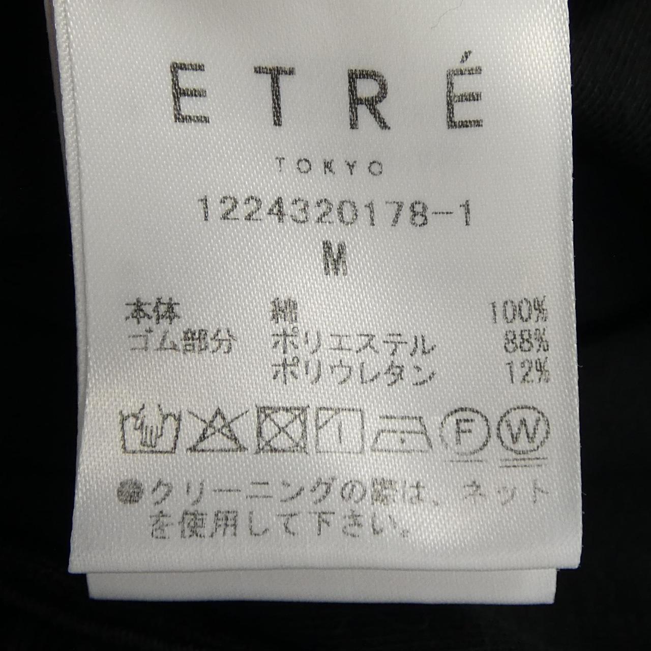 エトレトウキョウ ETRE TOKYO パンツ