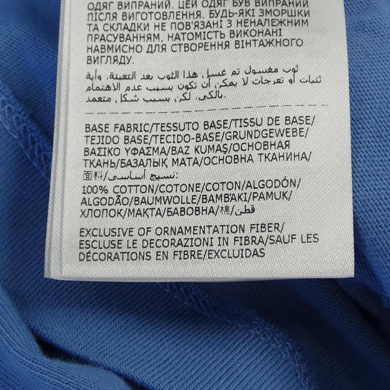 モンクレール MONCLER I10918C00012 Tシャツ