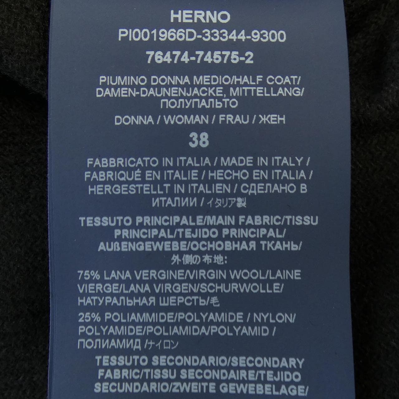 ヘルノ Herno PI001966D 33344 ダウンコート