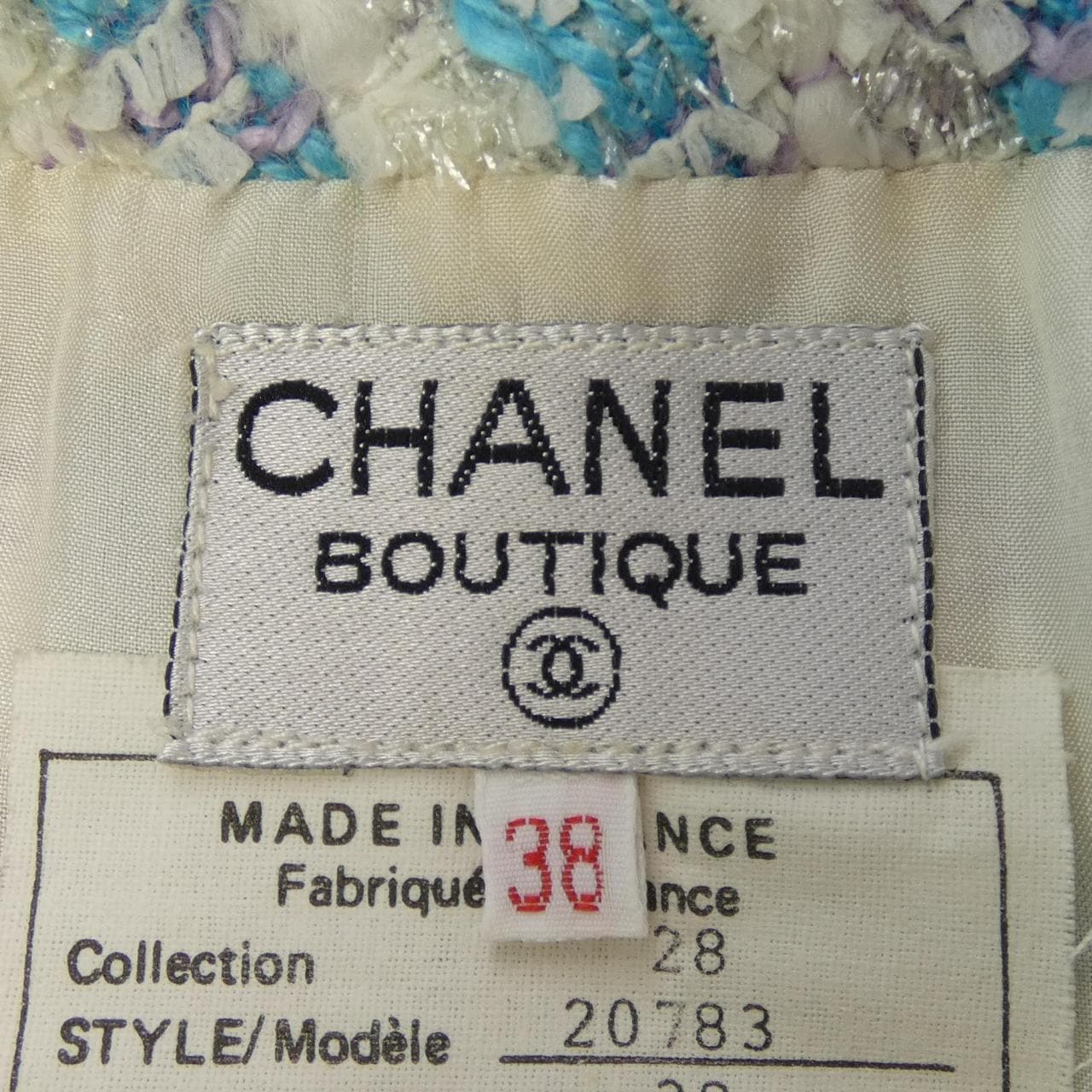 【ヴィンテージ】シャネル CHANEL 20783U36 スカート