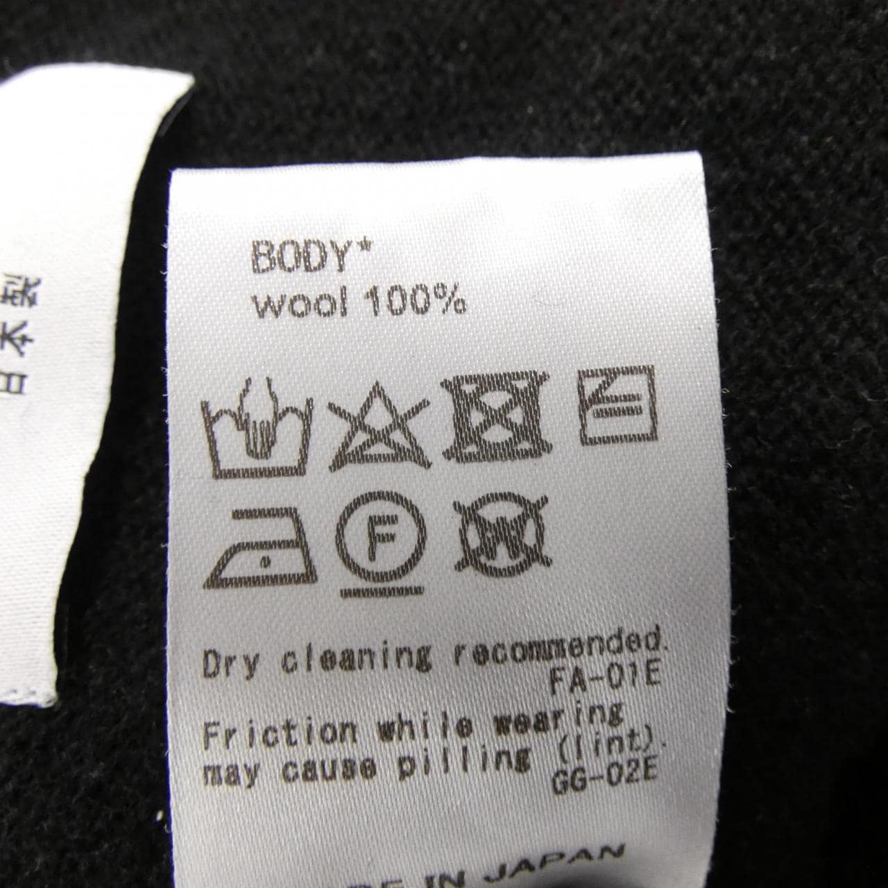 UNDECORATED UDF23407 パンツ