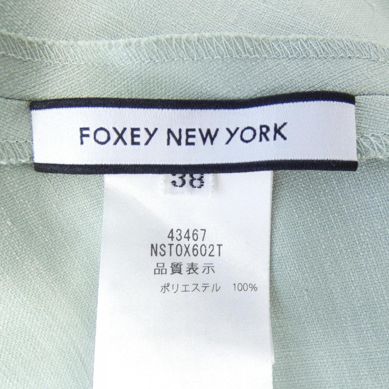 フォクシーニューヨーク FOXEY NEW YORK 43467 トップス