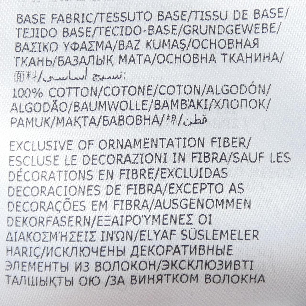 モンクレール MONCLER K20938C00002 トップス