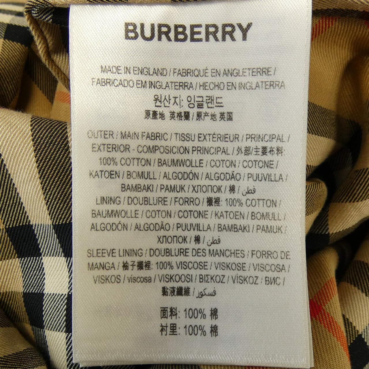 バーバリー BURBERRY THE WATERLOO ロング ウォータールー ヘリテージ 80794201 トレンチコート