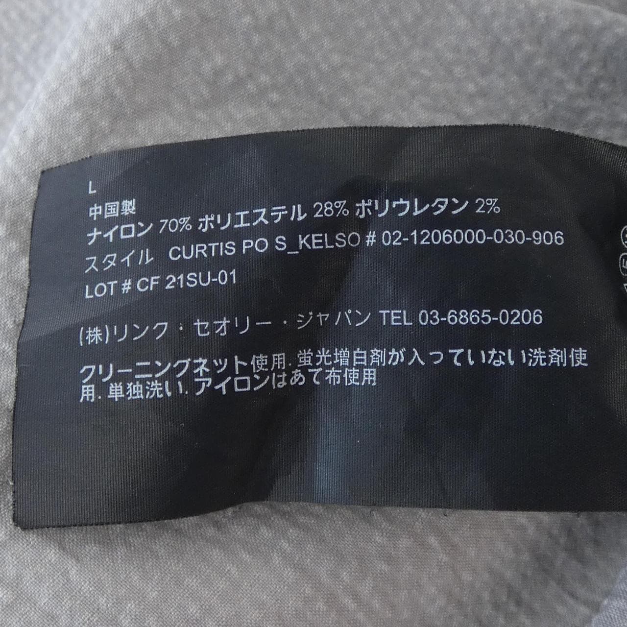 セオリー theory 02-1206000 ショートパンツ