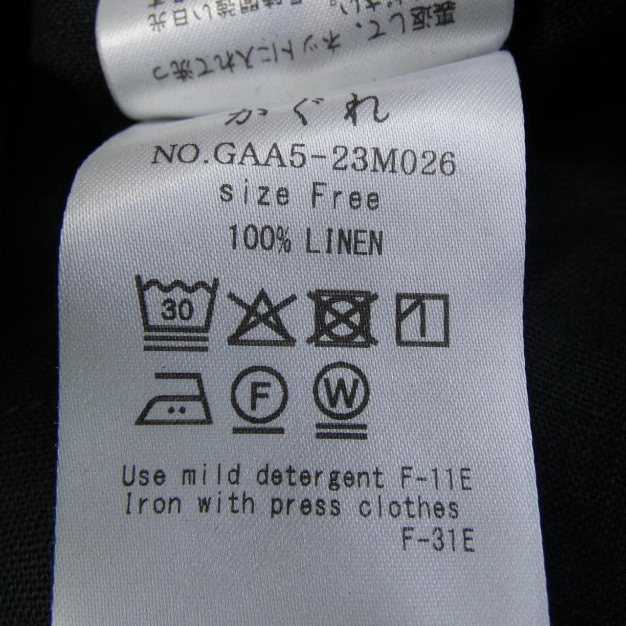 カグレ かぐれ S／Sシャツ