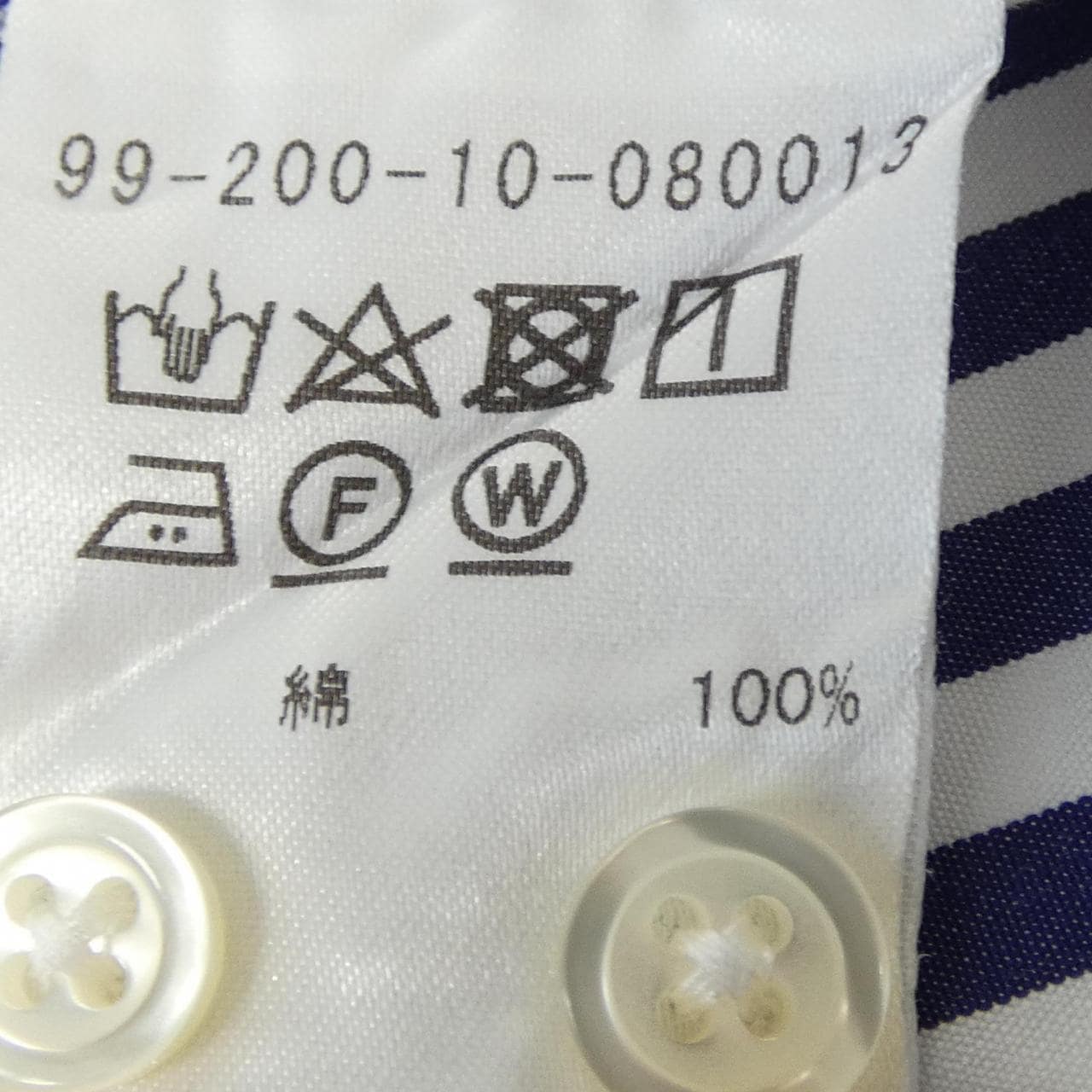 エストネーション ESTNATION 99-200-10-080013 シャツ