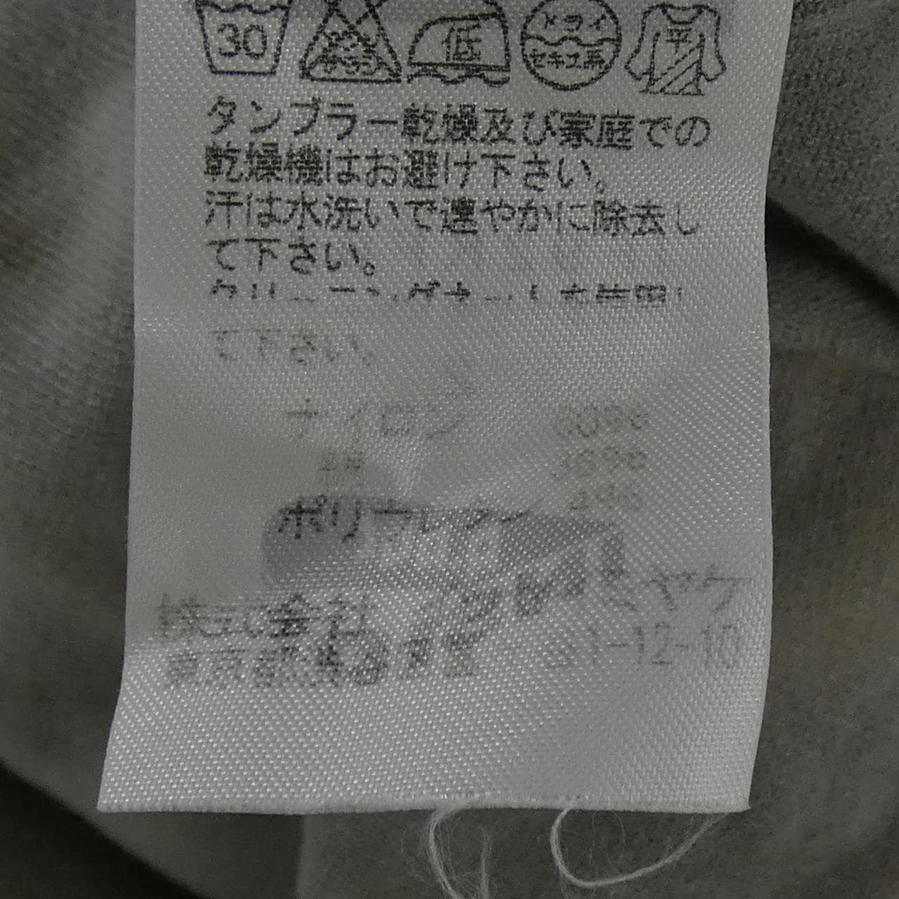 イッセイミヤケ ISSEY MIYAKE 1F92KF021 パンツ