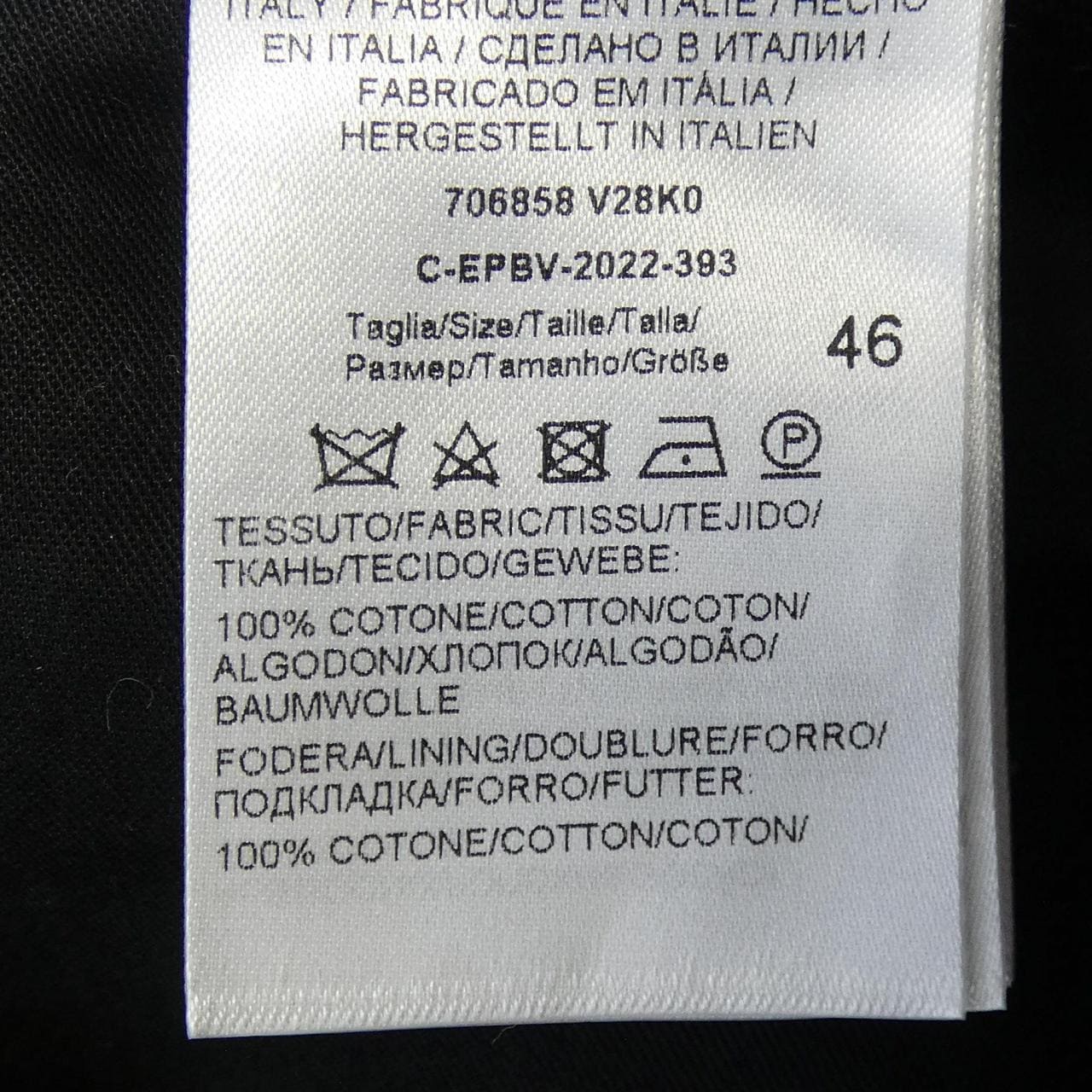 ボッテガヴェネタ BOTTEGA VENETA 706858 V28K0 パンツ