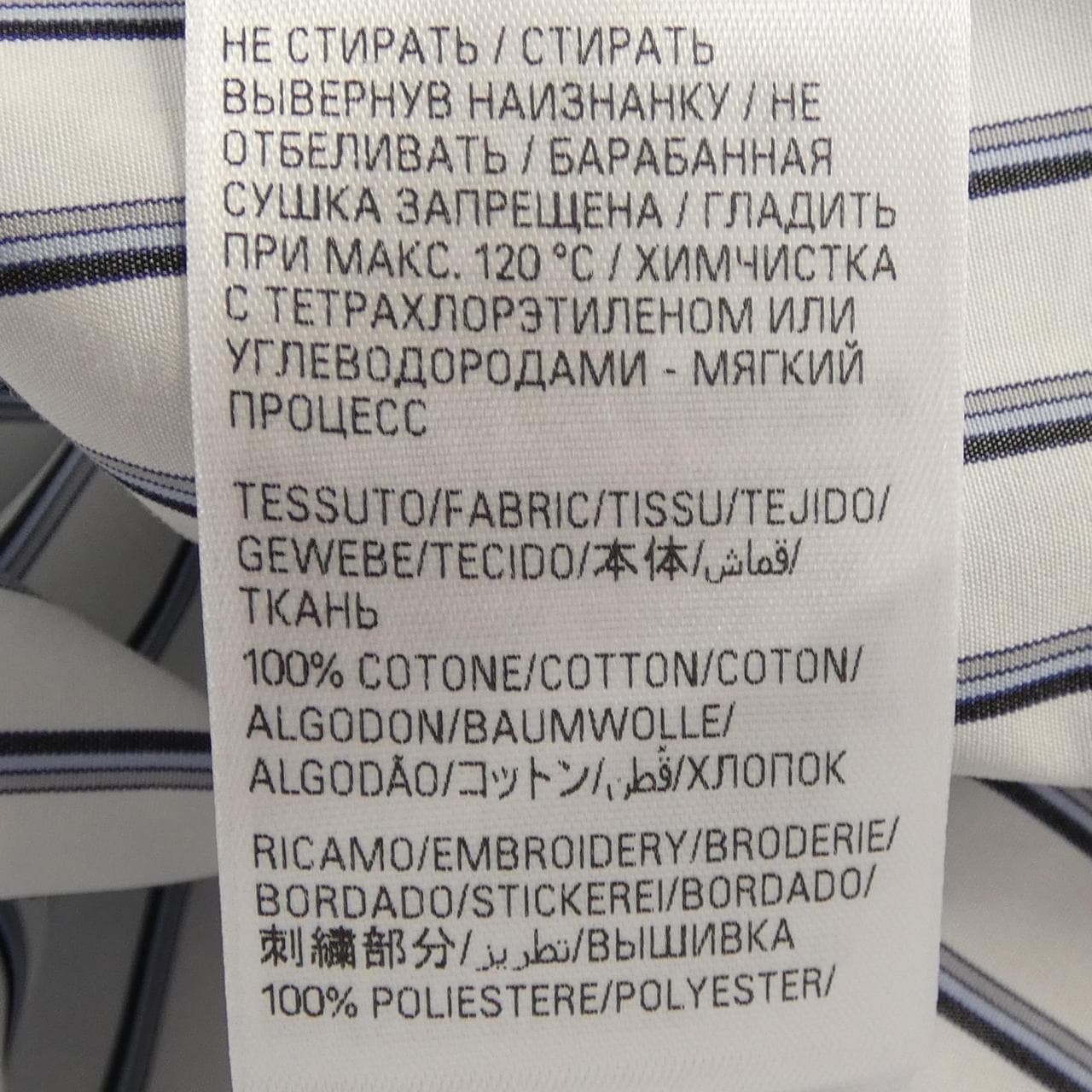 バレンシアガ BALENCIAGA 857833 TTM33 S／Sシャツ