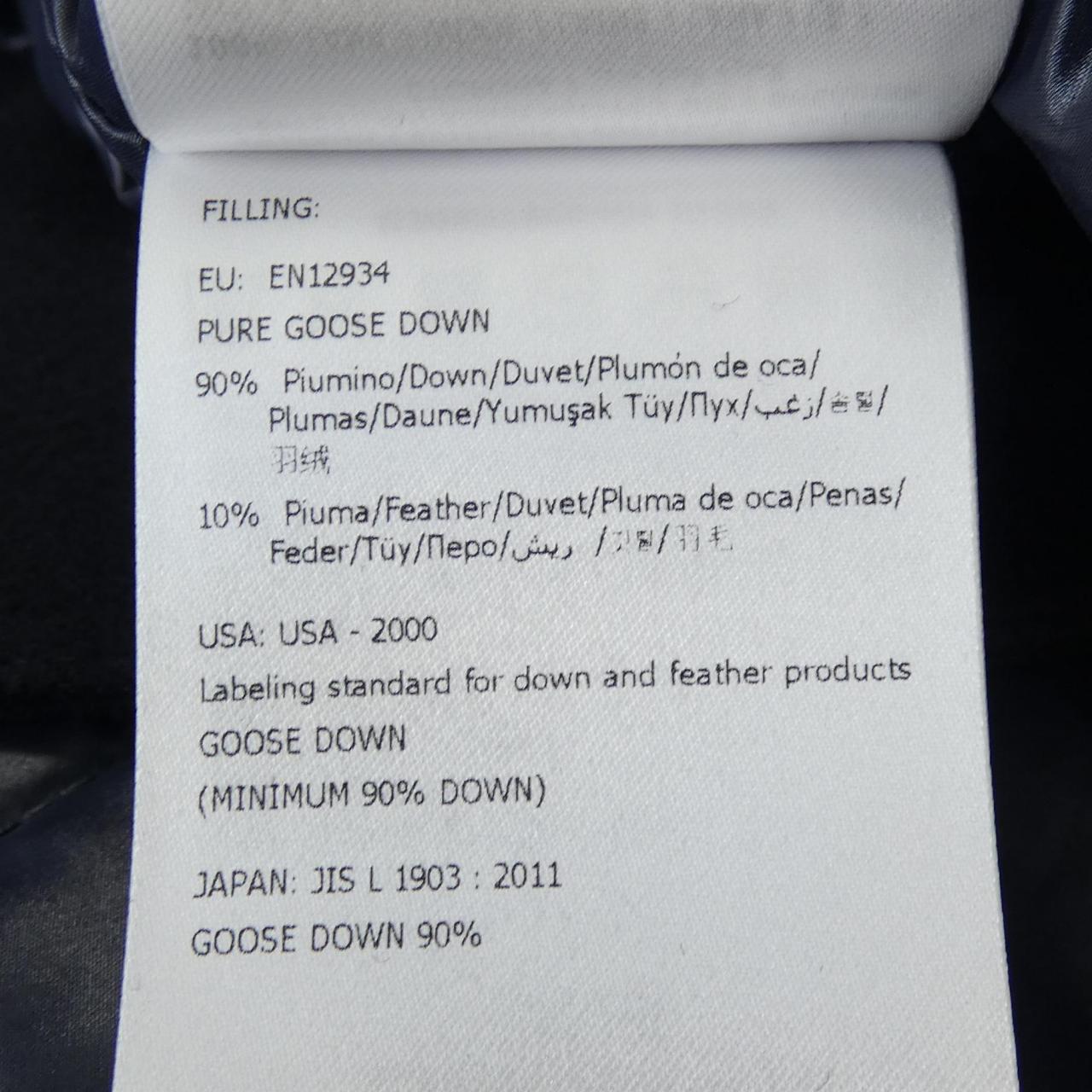 モンクレール ジーニアス MONCLER GENIUS FRAGMENT HIROSHI FUJIWARA TOLIMAN ダウンジャケット