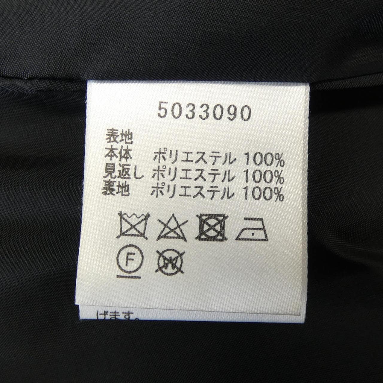 ルネ RENE 5033090 ジャケット