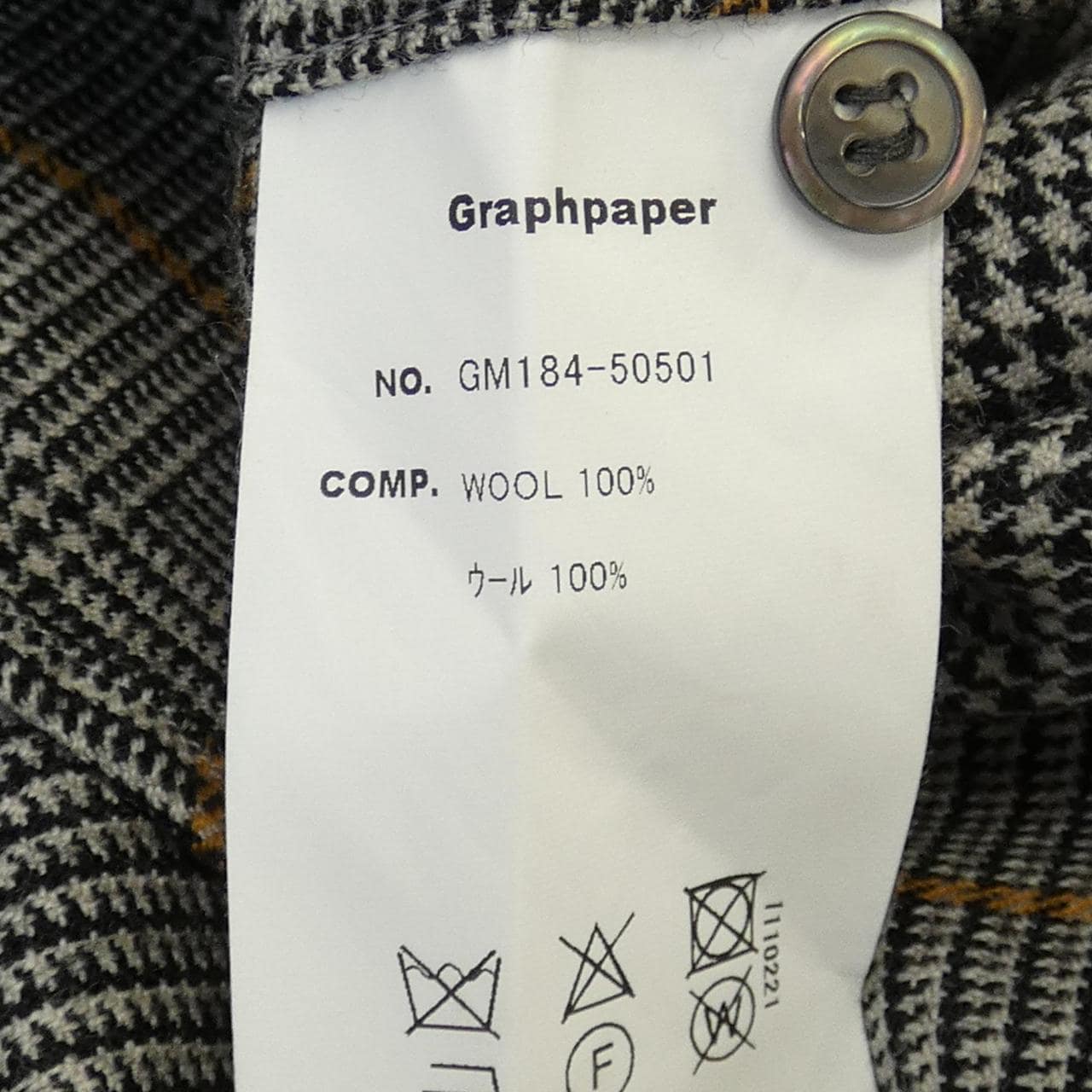 Graphpaper Shirt