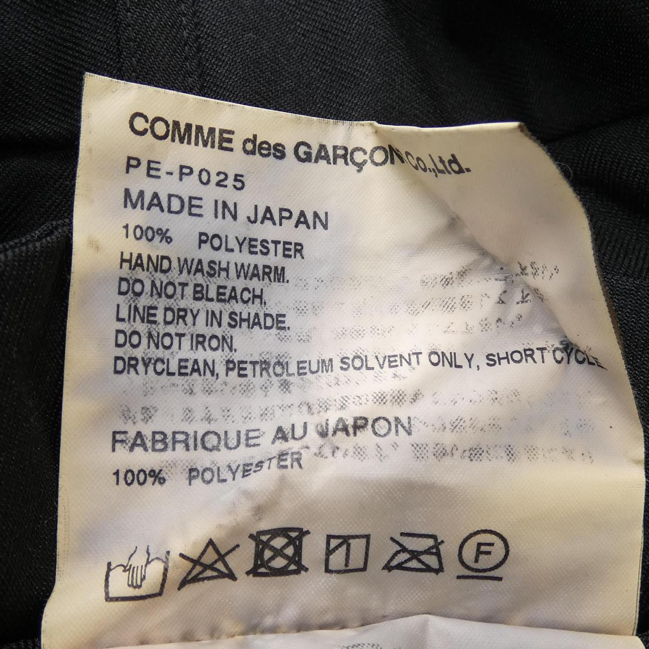 コムデギャルソン COMME des GARCONS パンツ