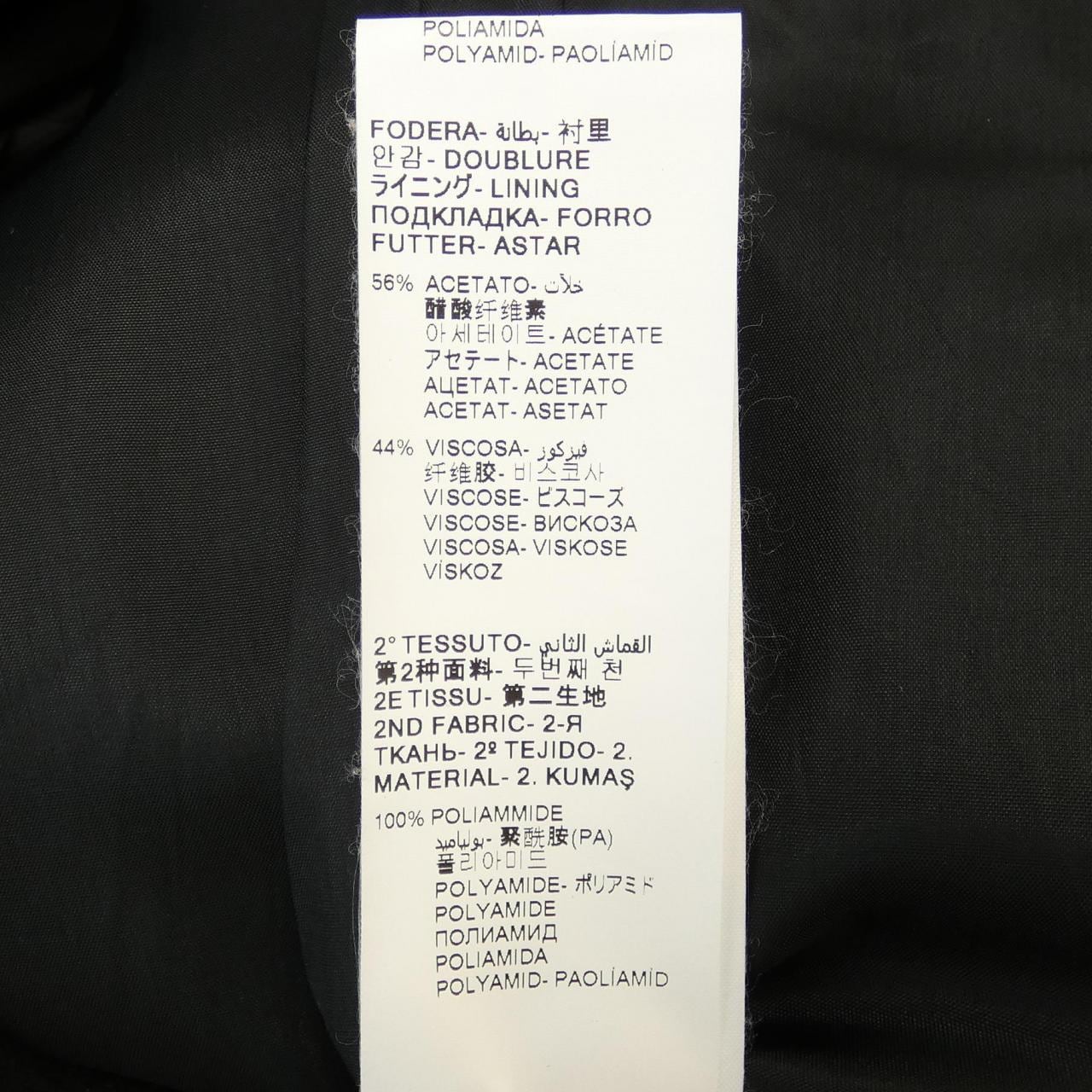 BROGNANO コート