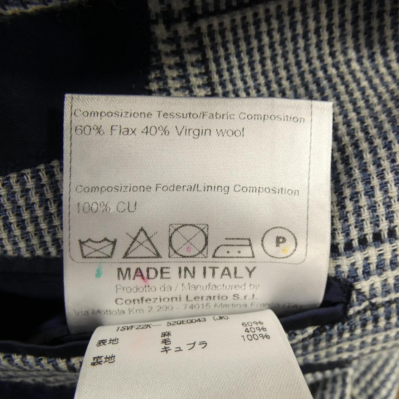 タリアトーレ TAGLIATORE ジャケット