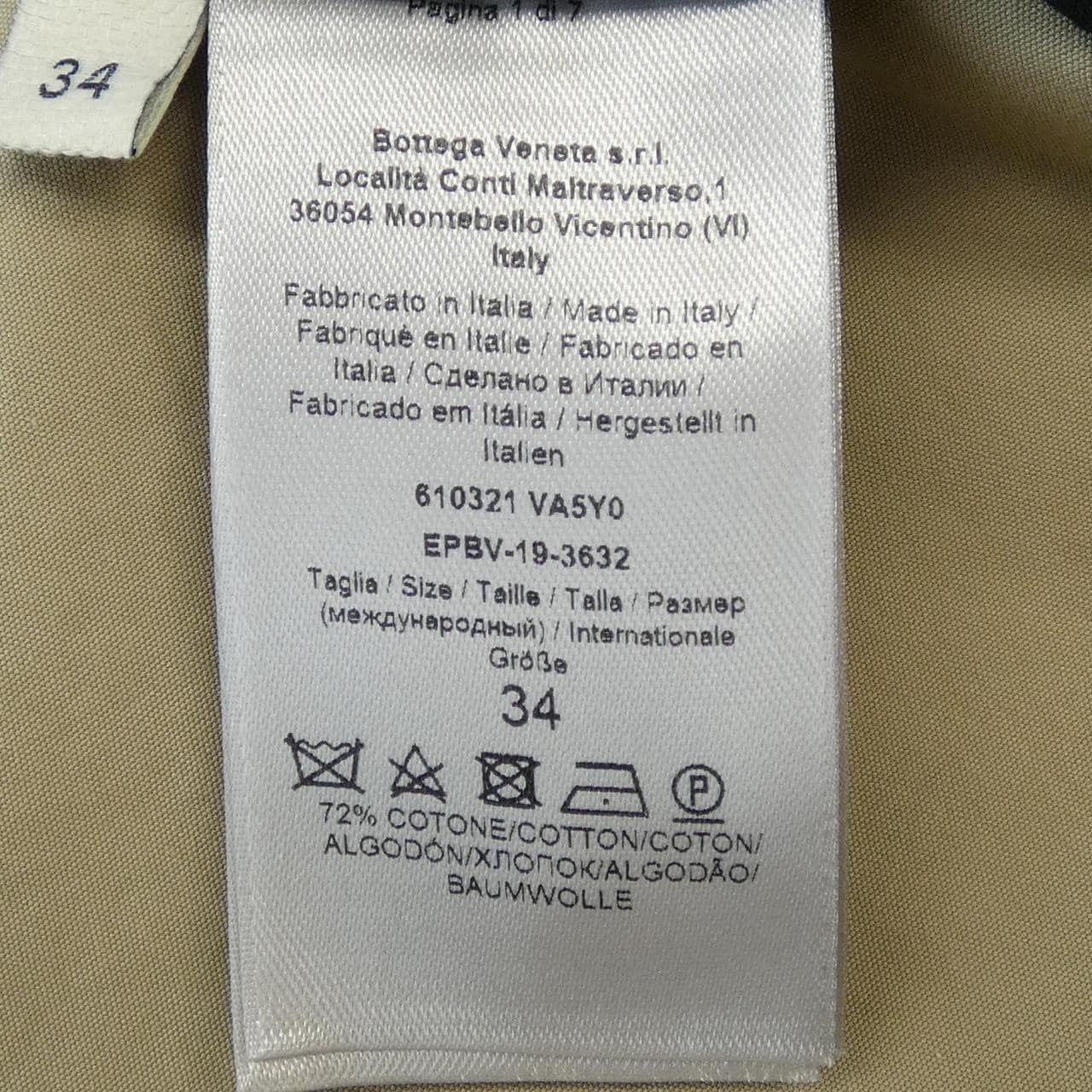 ボッテガヴェネタ BOTTEGA VENETA 610321 VA5Y0 スカート