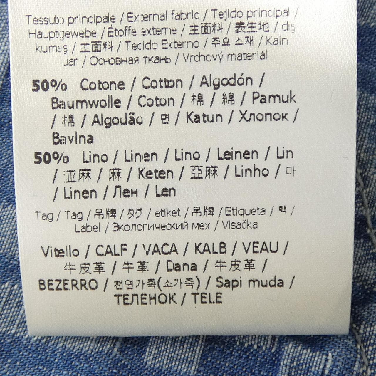 フェンディ FENDI FLQ583 AS8K スカート