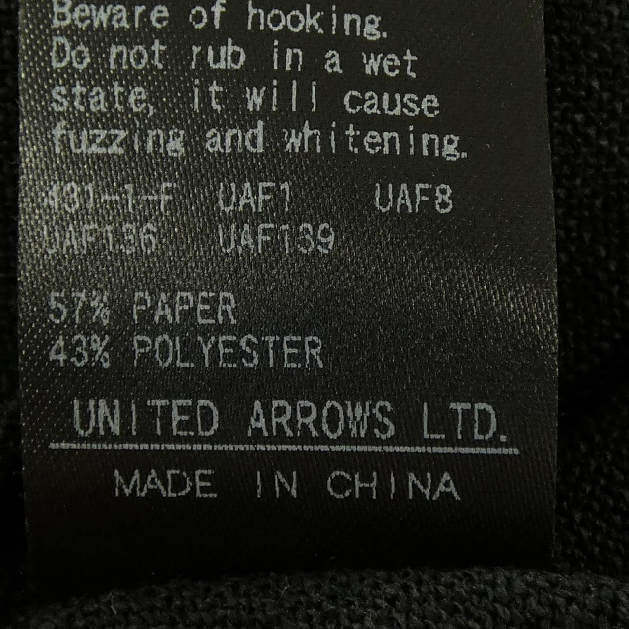 ユナイテッドアローズ UNITED ARROWS カーディガン