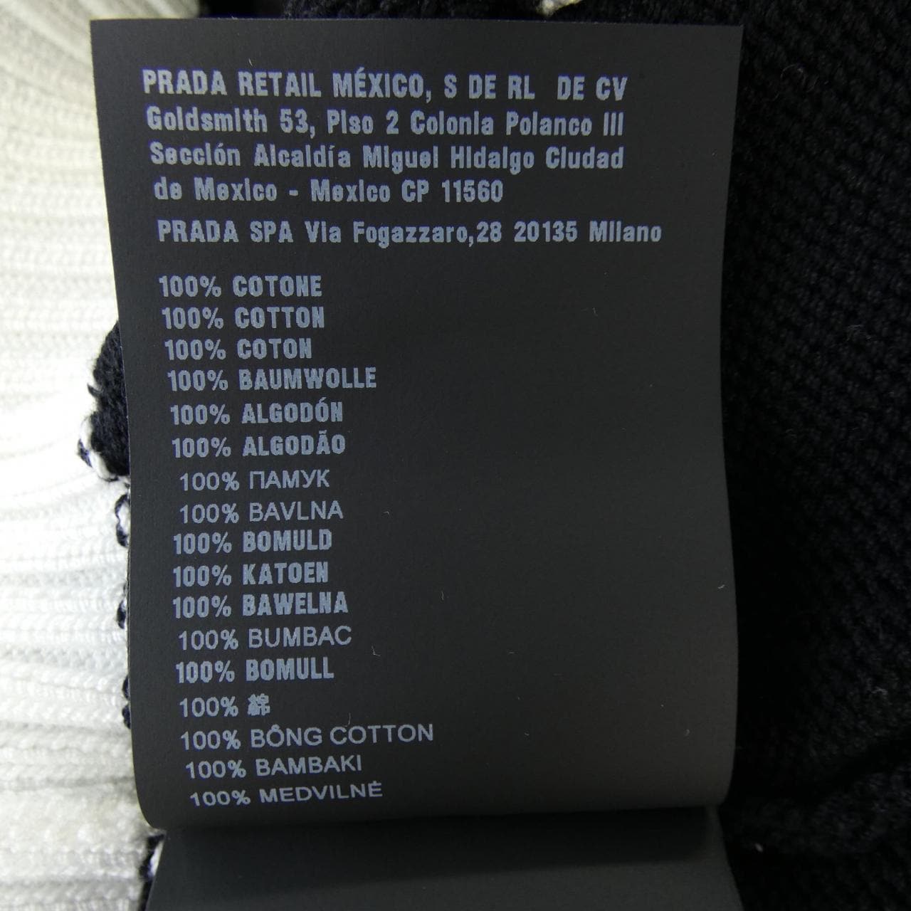 プラダ PRADA コットン クルーネック セーター P24I1R S212 1Z05 ニット