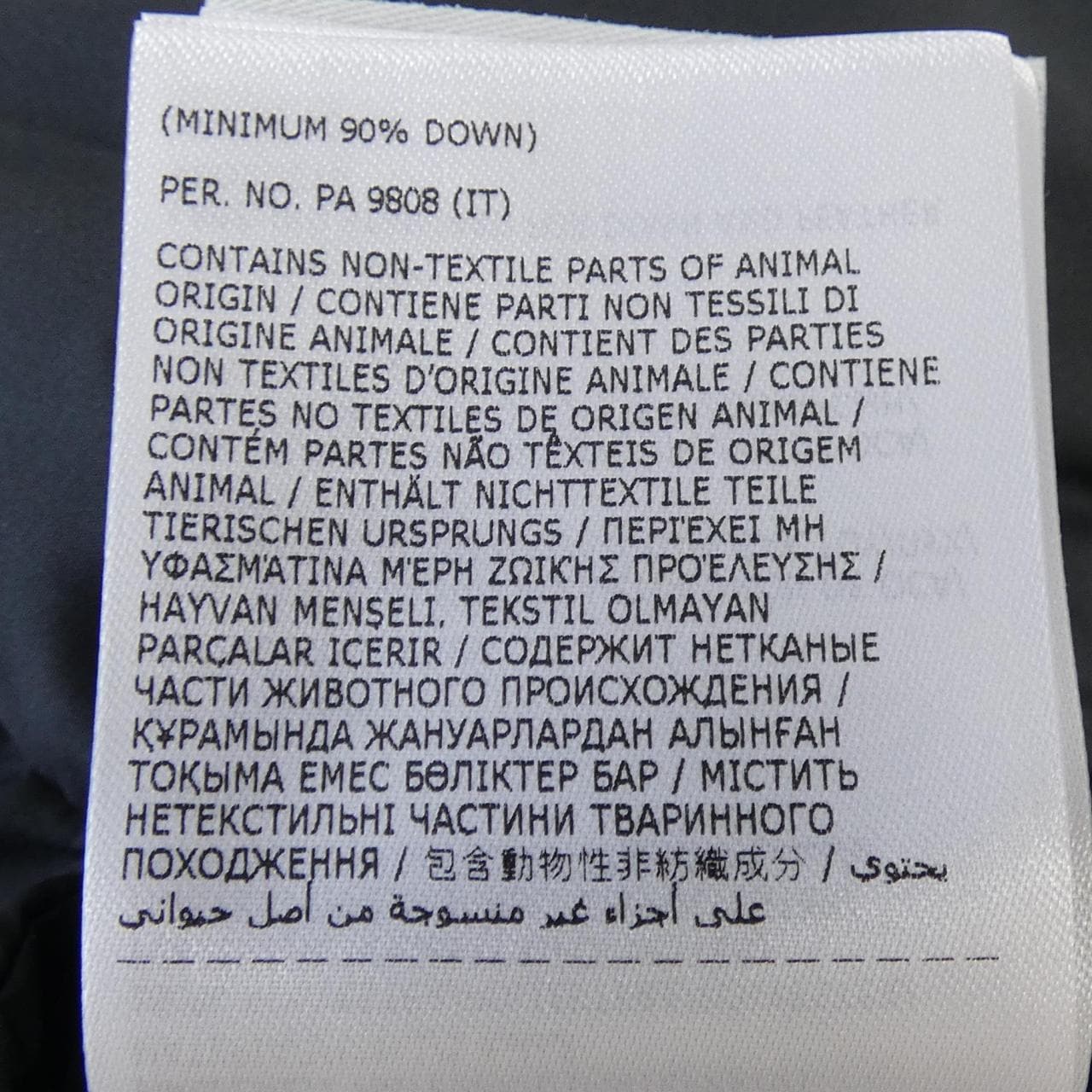 【新品】モンクレール MONCLER CARDAMINE ダウンベスト