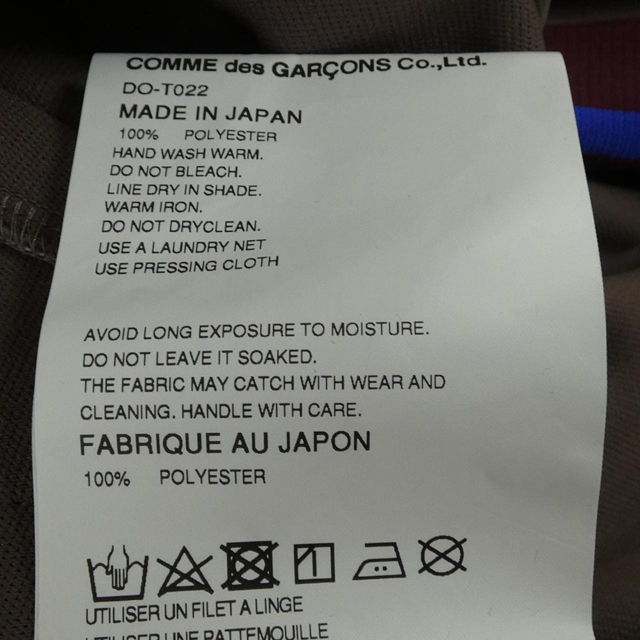 コムデギャルソンオム COMME des GARCONS HOMME DEUX DO-T022 ブルゾン