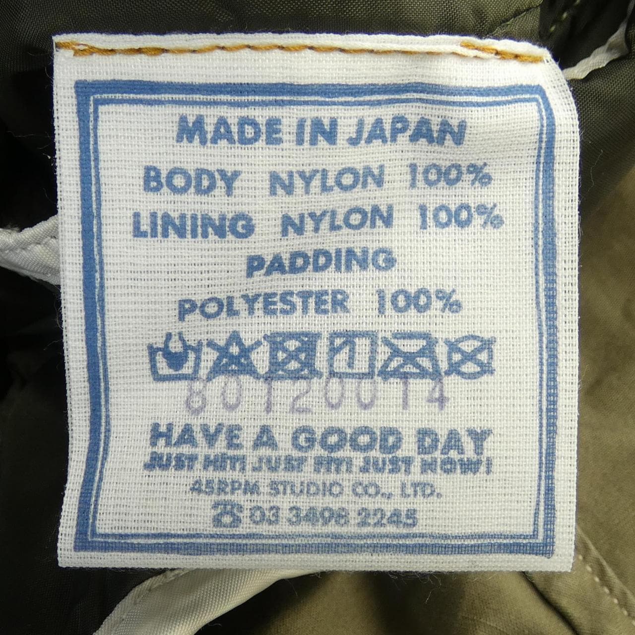 フォーティーファイブアールピーエム 45 RPM コート