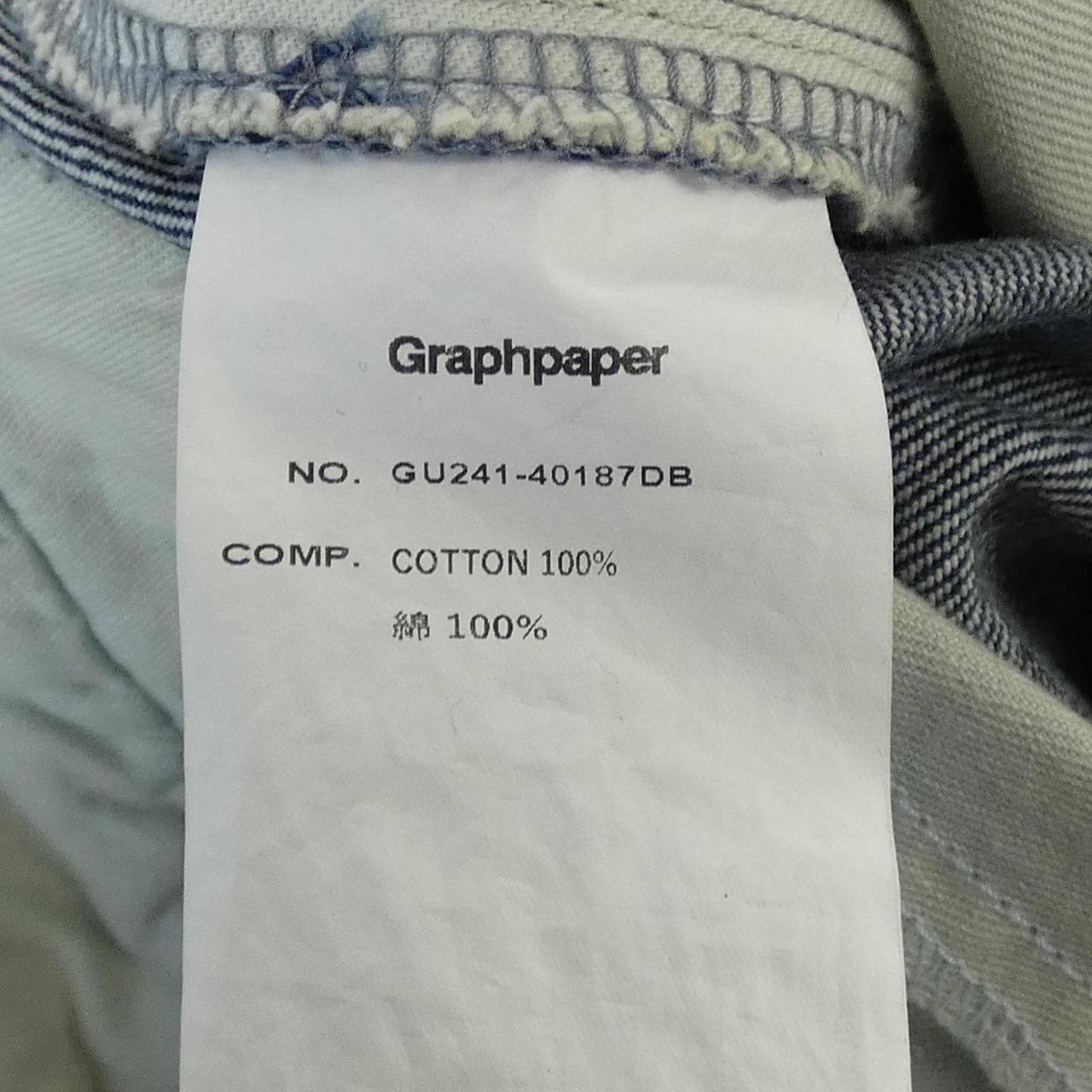 グラフペーパー Graphpaper GU241-40187DB ジーンズ