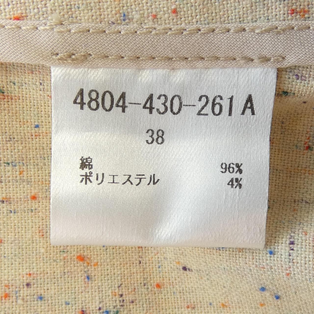 OSLOW 4804430261A セットアップ