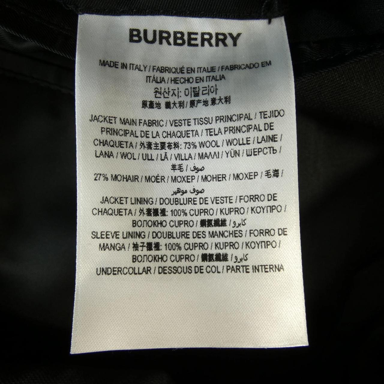 バーバリー BURBERRY スーツ