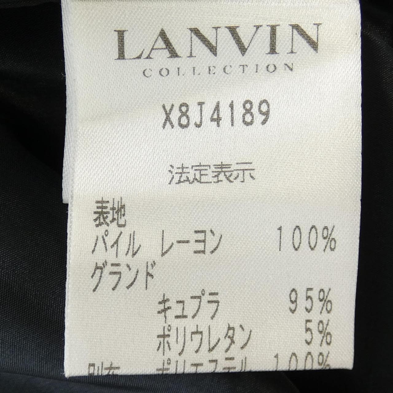 ランバンコレクション LANVIN COLLECTION ジャケット